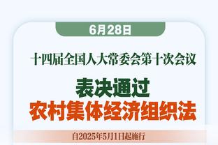 历史级别！文班亚马单赛季至少1000分250助250帽 历史第4人！