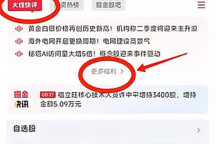 小蜘蛛是唯一同时在俱乐部国家队都佩戴上世界冠军球衣徽章的球员